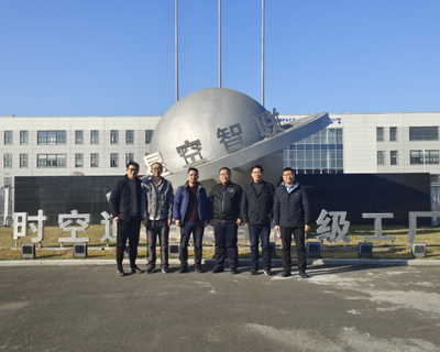 电信学院与星空智联、甬岭水表共商校企合作，聚焦卫星通信服务新领域