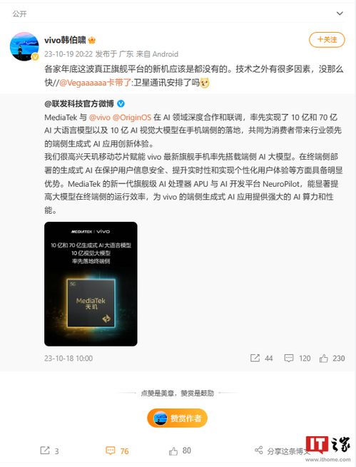 华为一枝独秀 卫星通信成旗舰新机稀缺功能“香饽饽”还是伪需求？
