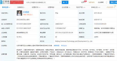 国内首个民营卫星工厂开建，年产超100颗百公斤级卫星彰显商业航天新突破