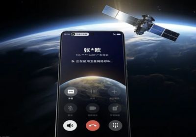 未来五年中国卫星产业将迎爆发式增长 卫星通信服务加速普及