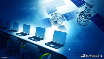 做卫星通信应用服务领域的排头兵